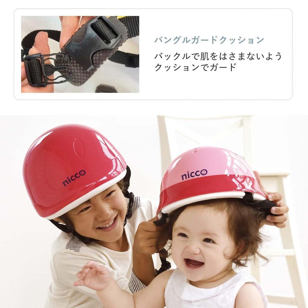 Kumika Nicco Made in Hard Matte Mustard Circumference Helmet, Lucic/KM002L, Baby, CE, Japan, Shell, (Head 47cm-52cm)