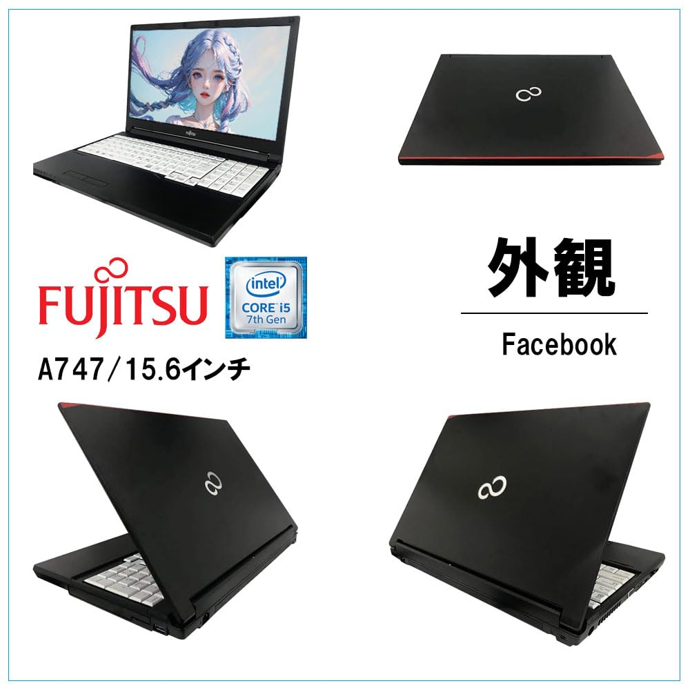 Used Fujitsu A747 7th Generation Core I5 16GB 512GB Windows Numeric MS Office Large No Setup Ideal for Beginners Laptop, 7300U, Memory, SSD, 11, DVD,