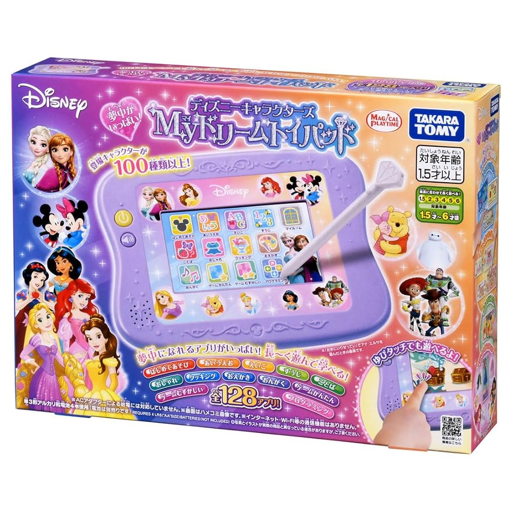 TAKARA TOMY Disney Magical Playtime My Dream Toy Pad with Disney Characters