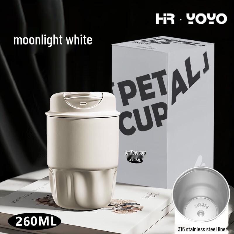 Shangqi Petal Design Insulated Coffee Mug