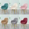 Polar Fleece Elastic Dining Chair Covers High Arm Office Armchair Seat Slipcovers Adjustable Chairs Covers for Living Room Decor