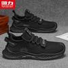 Warrior Men's 2026 Summer Breathable Casual Running Shoes