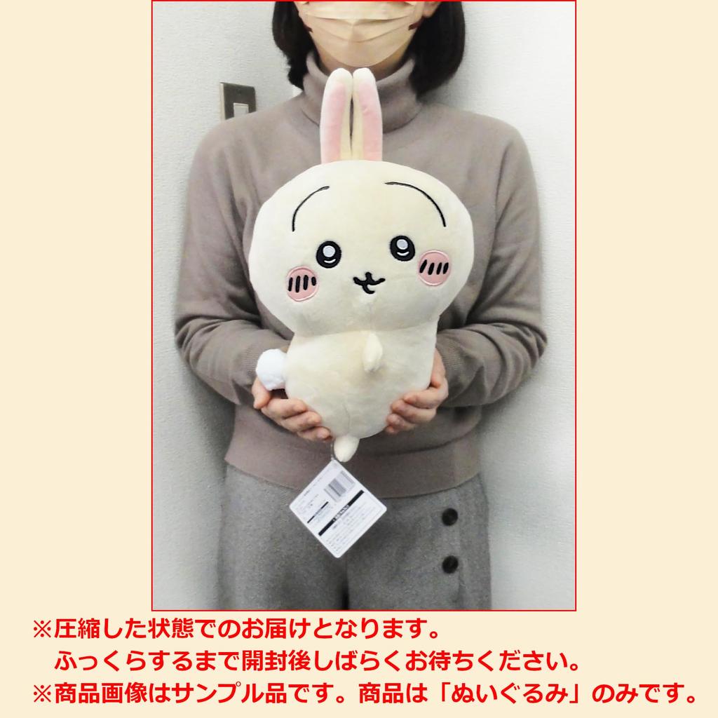 ChiiKawaii Butt Shaking Big Plush Toy - Rabbit - 1 type, size approx. 40cm