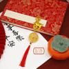 Lunar New Year 2027 Goat Hanging Ornament Gold Lucky Design Red Tassels for Spring Festival Family Gathering Decor