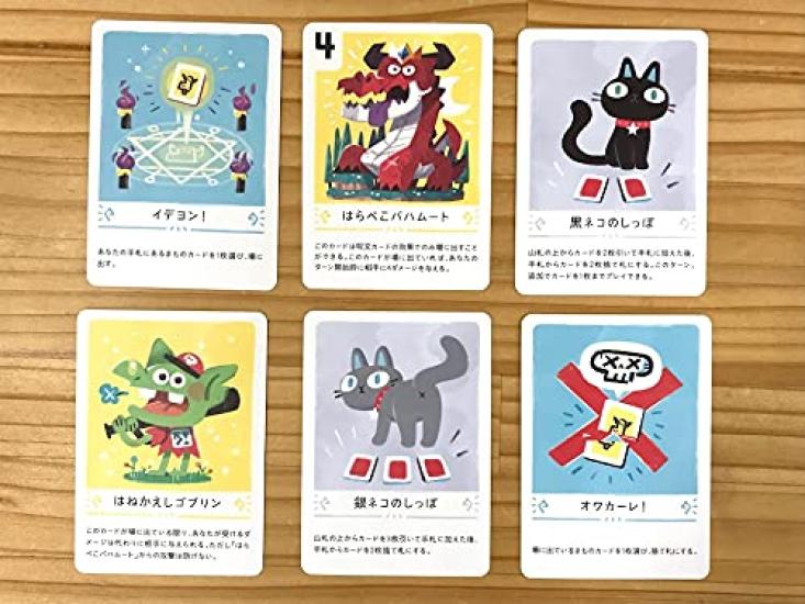 JELLYJELLYGAMES Hungry The key to victory is among 16 A battle card game for two players Bahamut cards! 10-minute