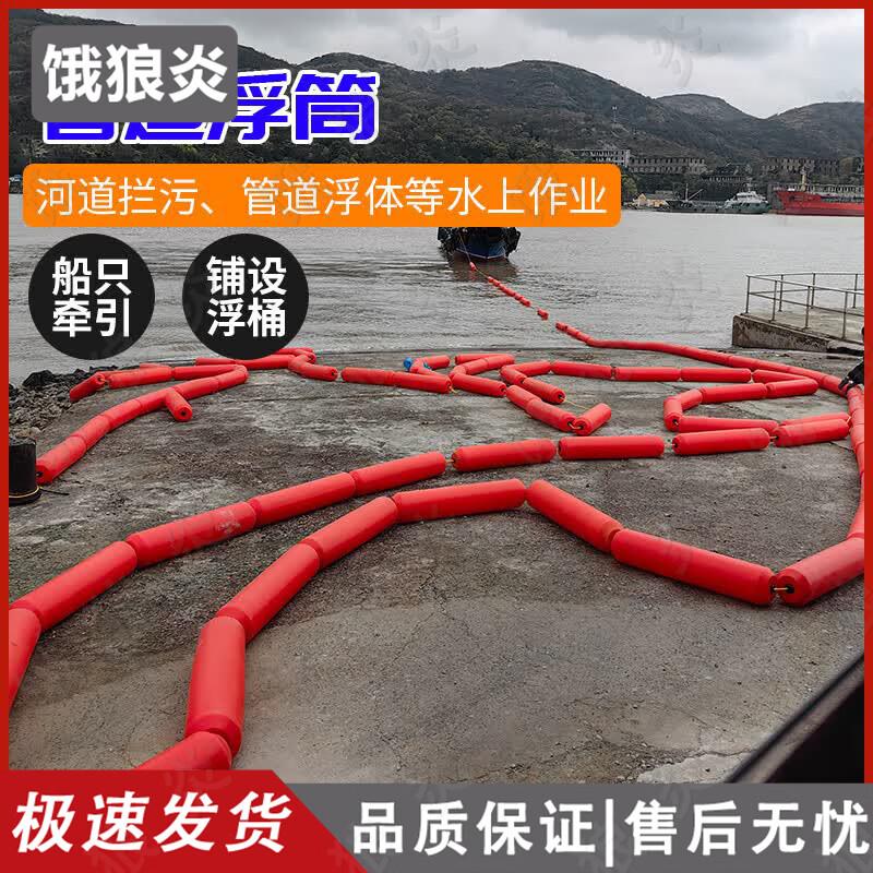 E-Langyan Orange Floating Pontoon Dock Modules