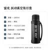 Fuguang Jump 2000ml Stainless Steel Vacuum Travel Thermos