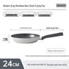 Sanhe 24cm Non-stick Induction Frying Pan