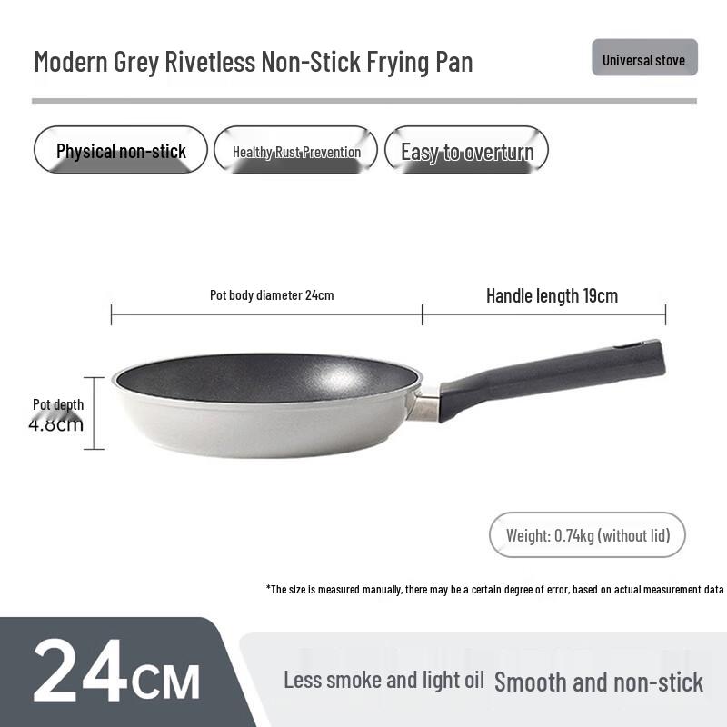 Sanhe 24cm Non-stick Induction Frying Pan