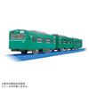 Takara Tomy Plarail 103 Series Joban Line Train Toy Ages 3 Up