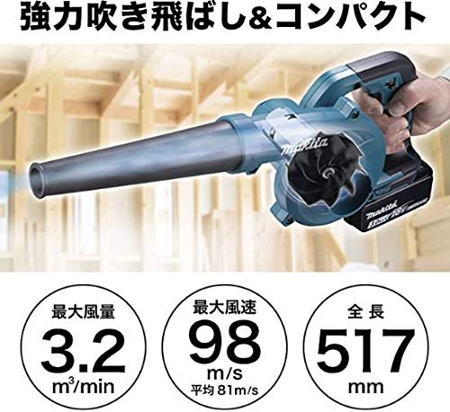 Makita Souffleur rechargeable 18 V, sac, lunettes de protection, gants, souffleur, feuilles mortes, lavage de voiture, nettoyage UB185DZ+(Batterie)BL1860B+Chargeur+Authentique