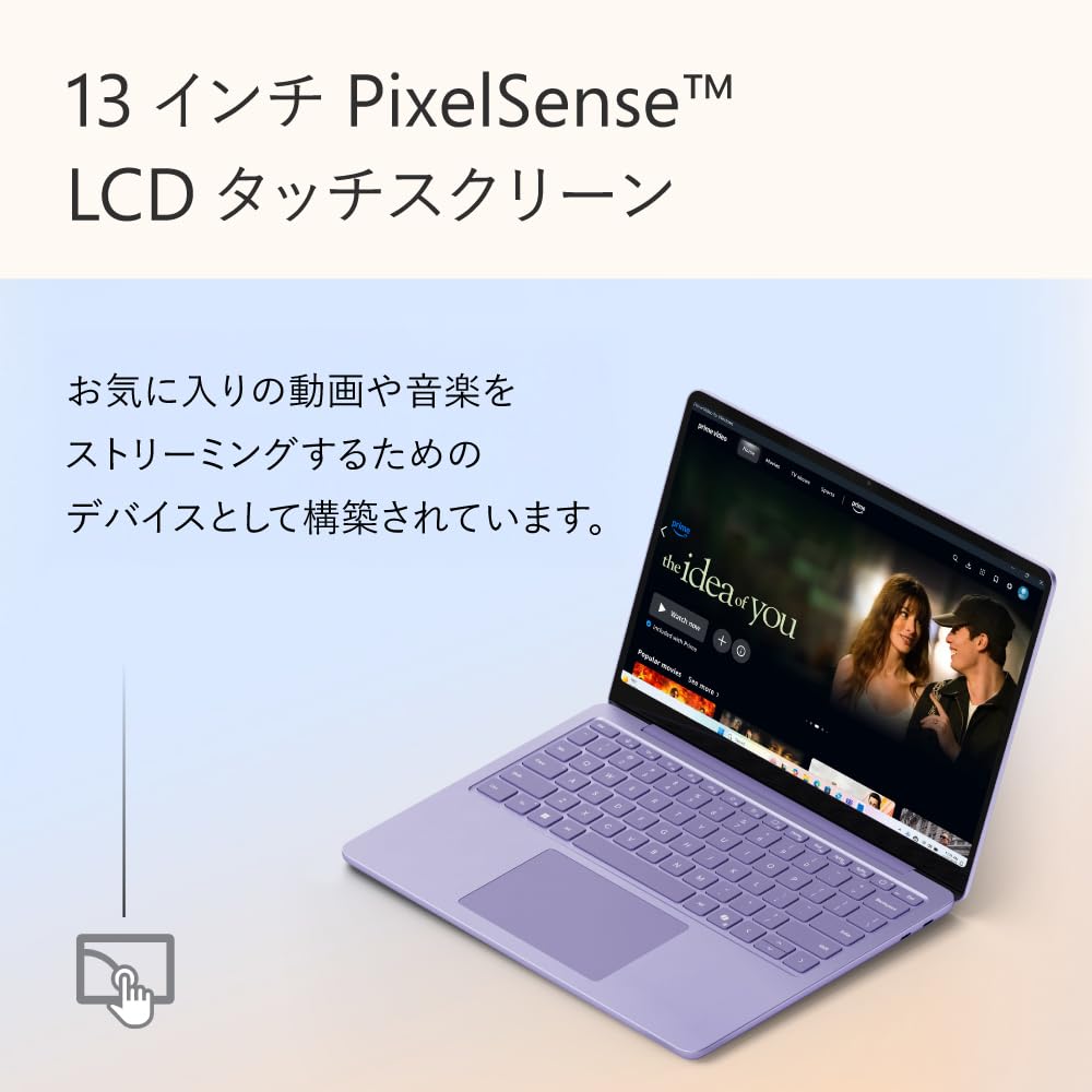 Microsoft Surface Microsoft 365 Personal Snapdragon X Plus 16GB 512GB Laptop, 13-inch, (24-month subscription), RAM, RAM, Violet, EP2-30351