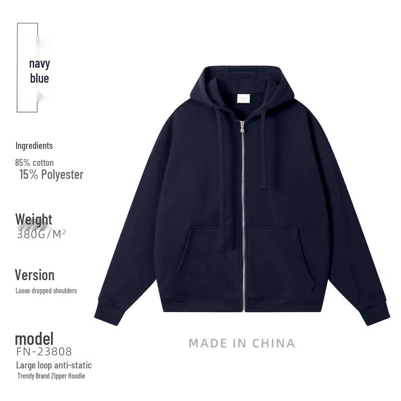 380g Oversized Terry Anti-static Zipper Cardigan Hoodie with Custom Print Logo M