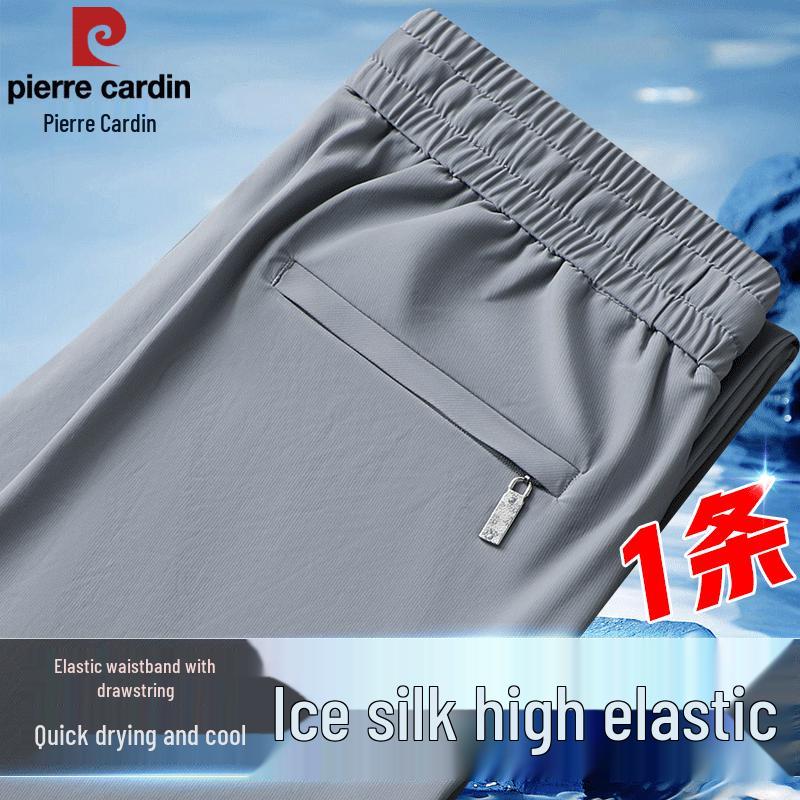 Pierre Cardin Men s Ice Silk Stretch Wrinkle-Free Casual Pants 5XL (190-210 lbs)