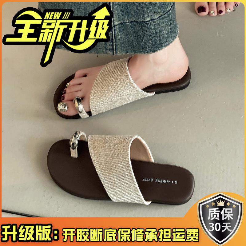 Strass Koreanische Version Nische Ein-Wort-Set Zehenslipper Damen Sommer Retro Mode Flachboden-Sandalen Atmungsaktive Lässige Coole Slipper