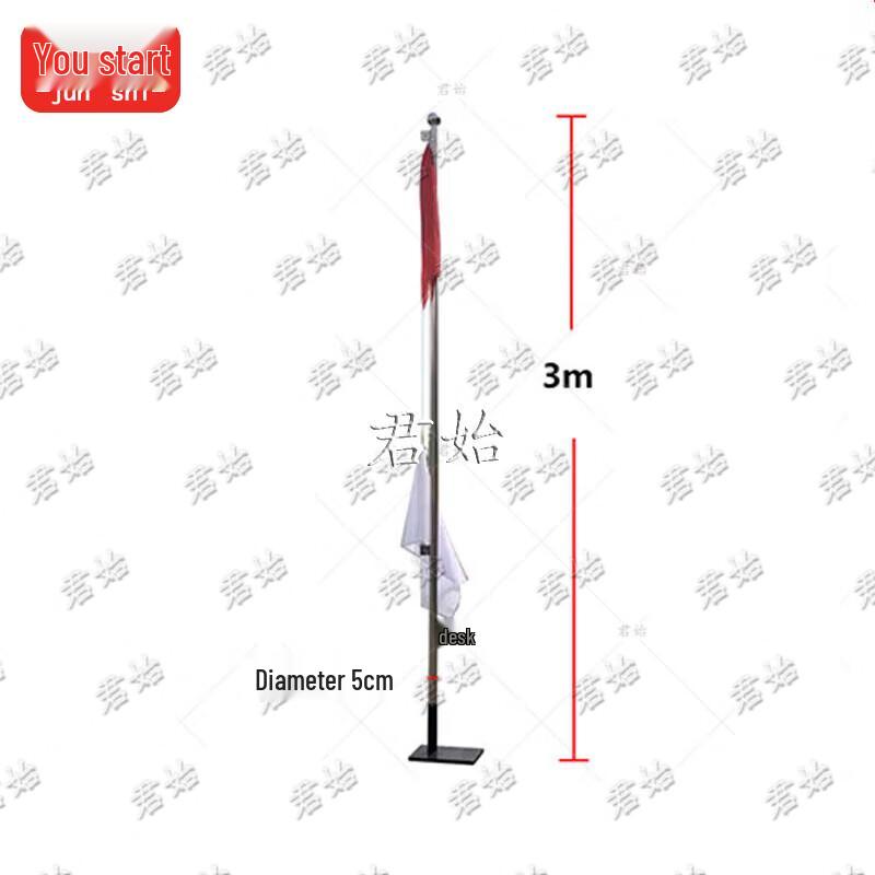 Junshi Red & White Hoisting Signal Flag with 4.5m Pole & Base