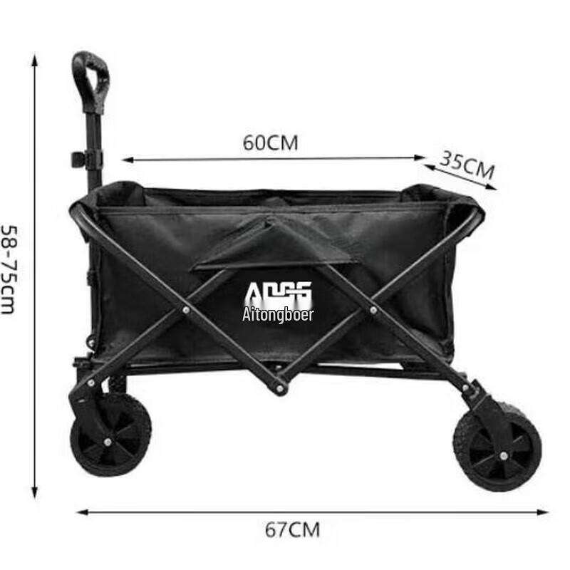 Aidenberg MINI Camp Cart
