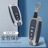 Styling Mouldings Car Key Case Full Cover for Ford Fusion Mustang Explorer F150 F250 F350 EcoSport Edge S-MAX Ranger Lincoln Mon