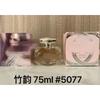 Yellow-green powder Encounter Aromatherapy Perfume Gift Box Lasting Fragrance Eau de Perfume Birthday Gift Box