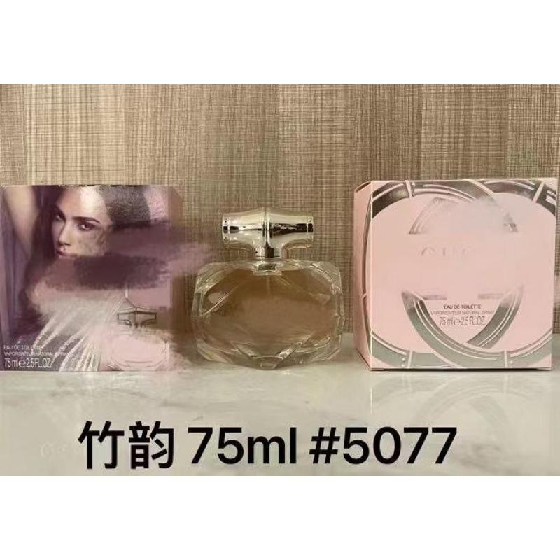 Yellow-green powder Encounter Aromatherapy Perfume Gift Box Lasting Fragrance Eau de Perfume Birthday Gift Box