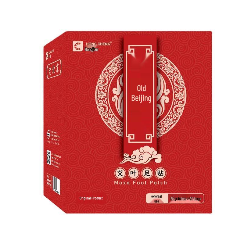 

Ма Сюэ Эр Полынные пластыри для ног Старый Пекин