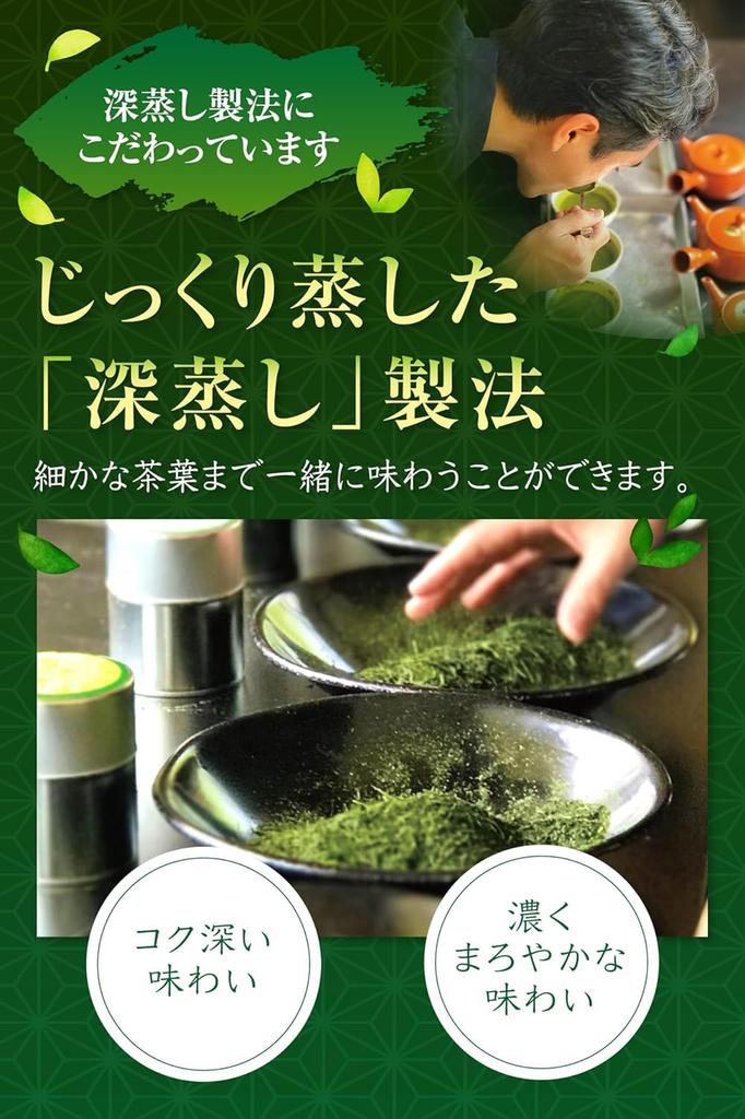 Shunpo Tea Garden's Yamecha Cold Brew Green Tea Tea Bags [Yame no Kaori] 5g x 20 Tea Bags Yabukita & Saemidori Varieties from Yame, Fukuoka] Cold