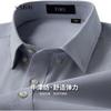 FIRS Oxford Cotton Comfortable Elastic Long-Sleeve Shirt for Men, Crisp Wrinkle-Resistant Dress Shirt, Durable Smooth Top