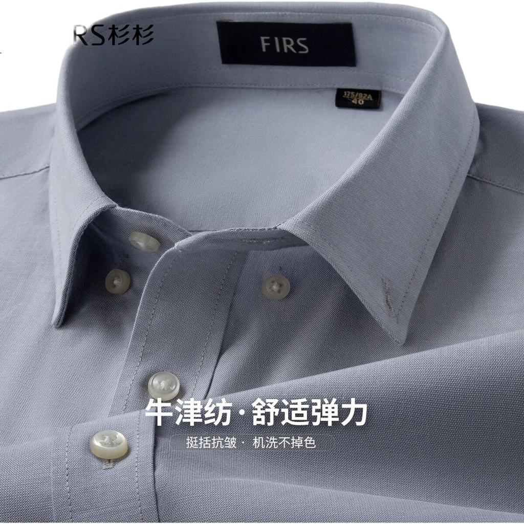 FIRS Oxford Cotton Comfortable Elastic Long-Sleeve Shirt for Men, Crisp Wrinkle-Resistant Dress Shirt, Durable Smooth Top