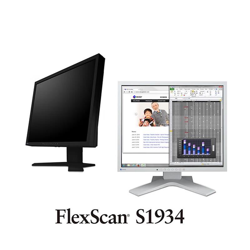 EIZO S1934 19-inch IPS Monitor CN Plug (adapter Included)