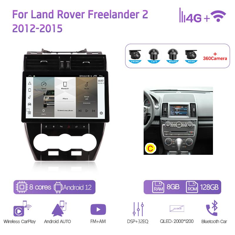 13.3Inch Android12  For Land Rover Freelander 2 2007-2015 GPS Navigation 8Core 8+128G CarPlay 4G 360Camera Car Multimedia Player