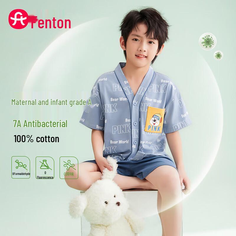 Fenteng Boys 7A Antibacterial Cotton Summer Pajamas Set 120