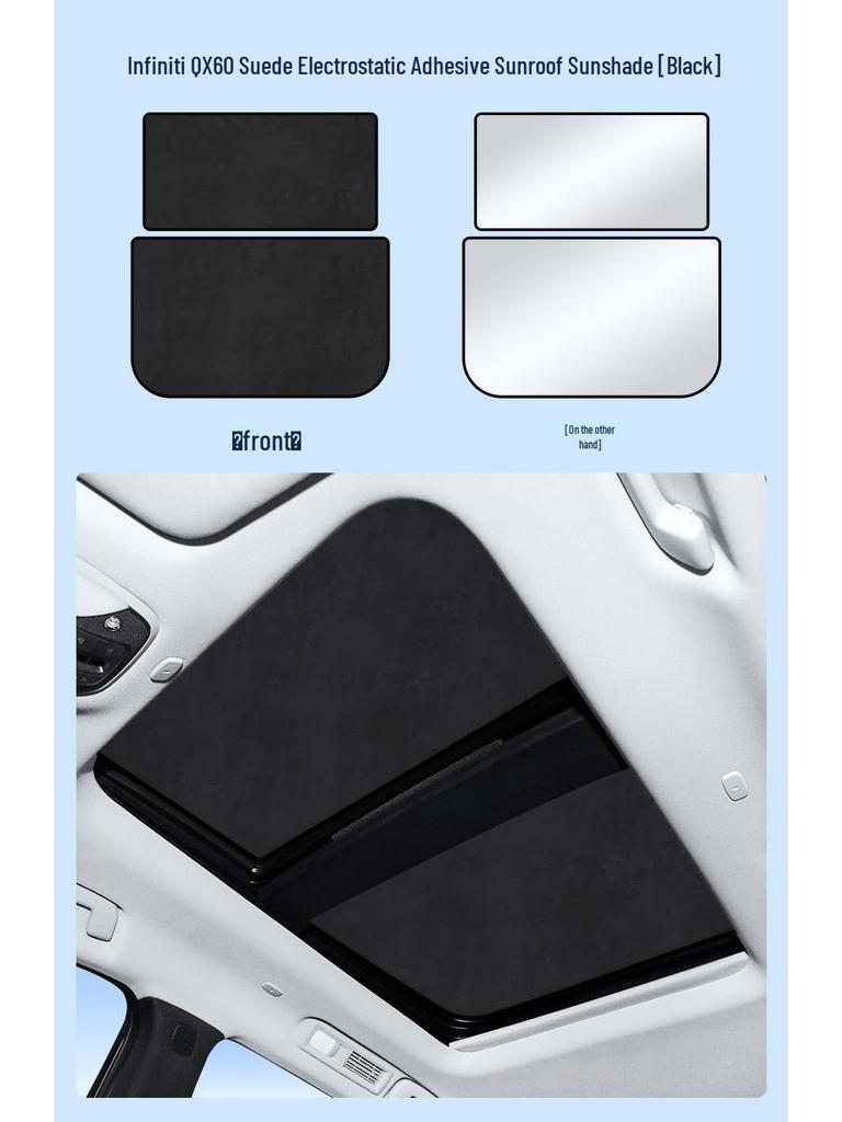 Electrostatic Sunroof Sunshade for Infiniti QX30/QX50/QX60