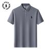 Polo Ralph Lauren 2026 Summer Men's New Pony Embroidery Solid Color Pure Cotton Loose Business Casual Polo Shirt