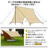 Soomloom Tarp Adranus 4.5x5.8 Bonfire Possible Polycotton TC Material Fastens to the Ground Heat ShieldingFireproofWaterproof Sunshade OutdoorCamping