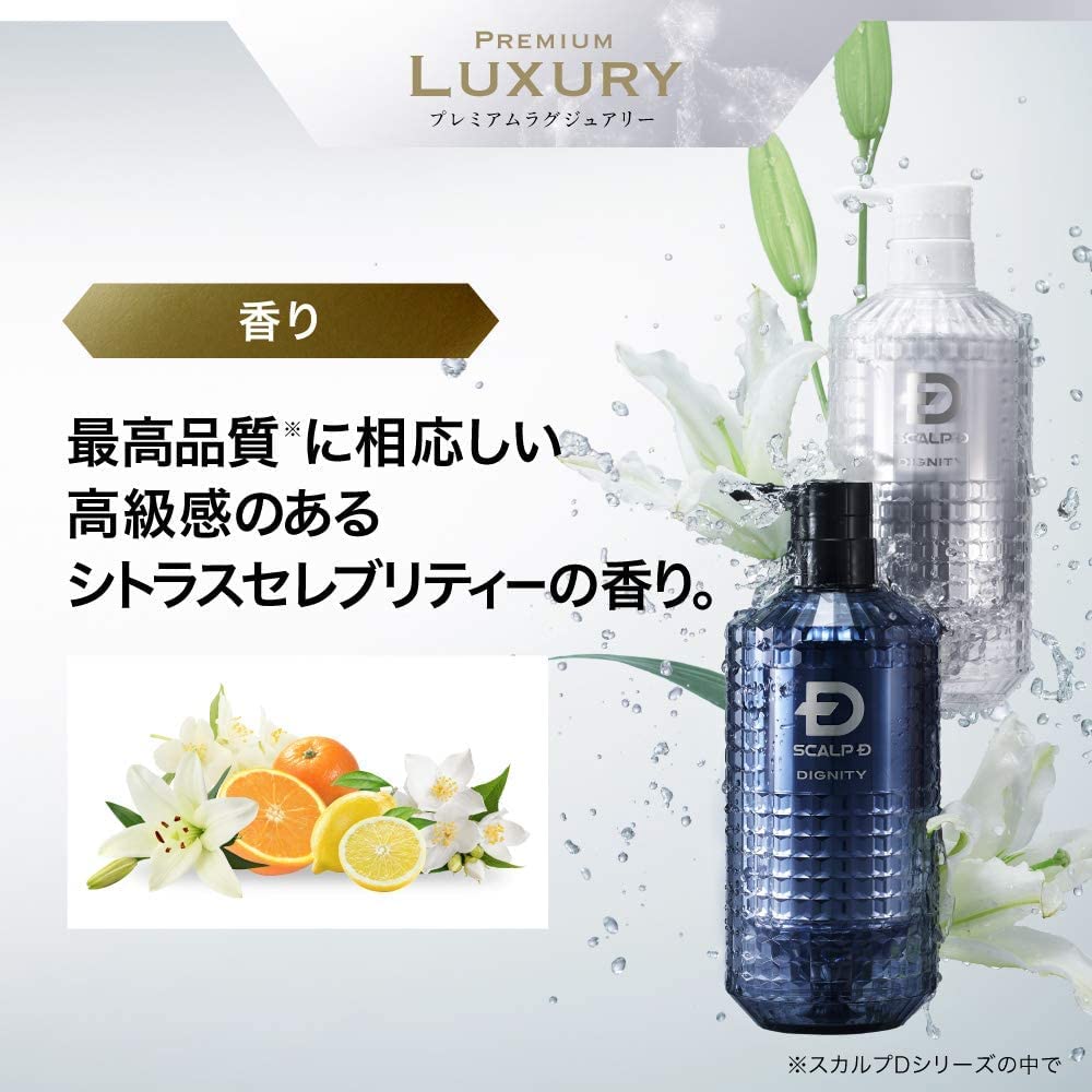 Scalp D Dignity Premium Pack Odżywka 350ml Odżywka Scalp D Wysokiej Jakości
