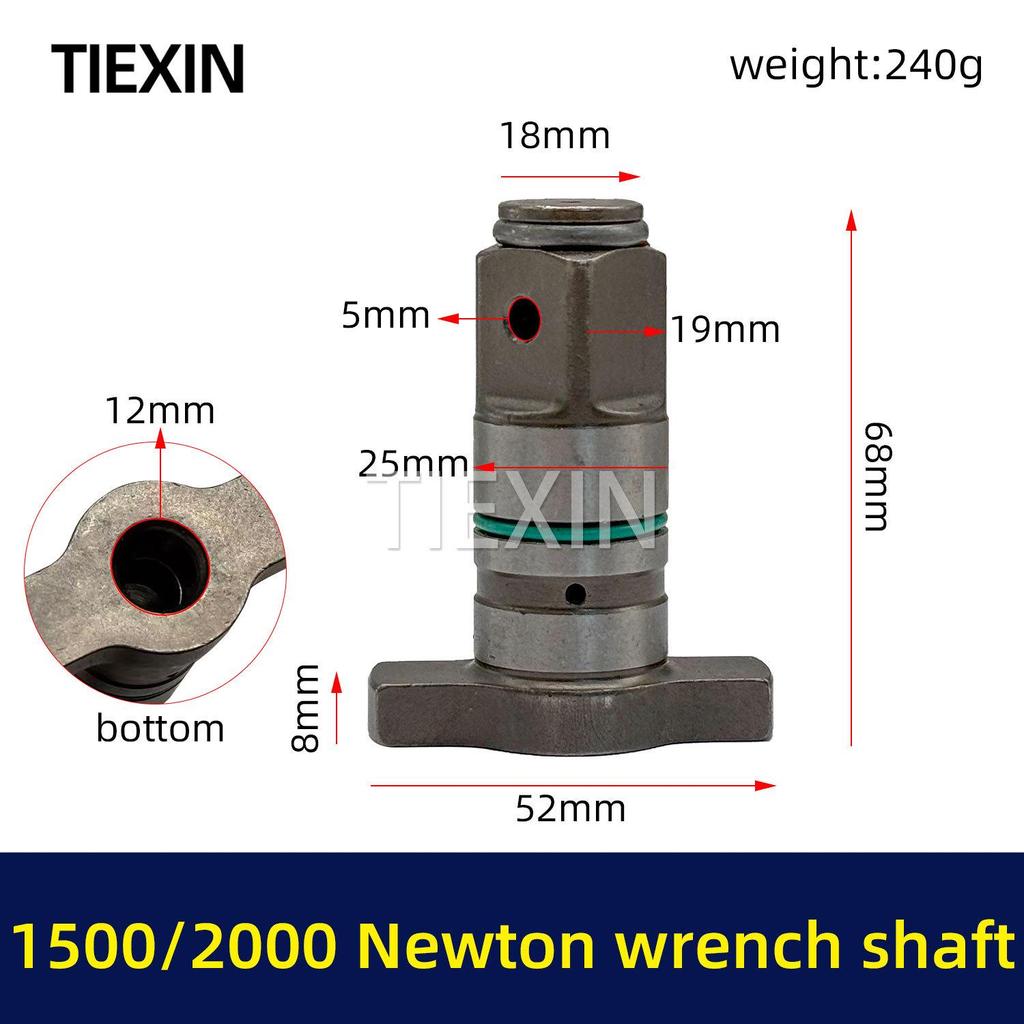 1500/2000 Torque Wrench with Lithium Battery and Square Output Shaft, Electric Air Duster Shaft 01298