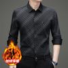Men's Slim Fit Long Sleeve Shirt Business Casual Minimalist