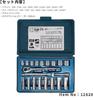 SIGNET Drive Inch Socket Wrench Set 12620 3/8 20-Piece