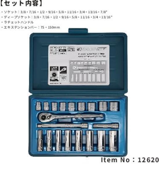 SIGNET Drive Inch Socket Wrench Set 12620 3/8 20-Piece
