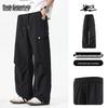 Mark Fairwhale Men's Ice Silk Loose Straight Cargo Pants