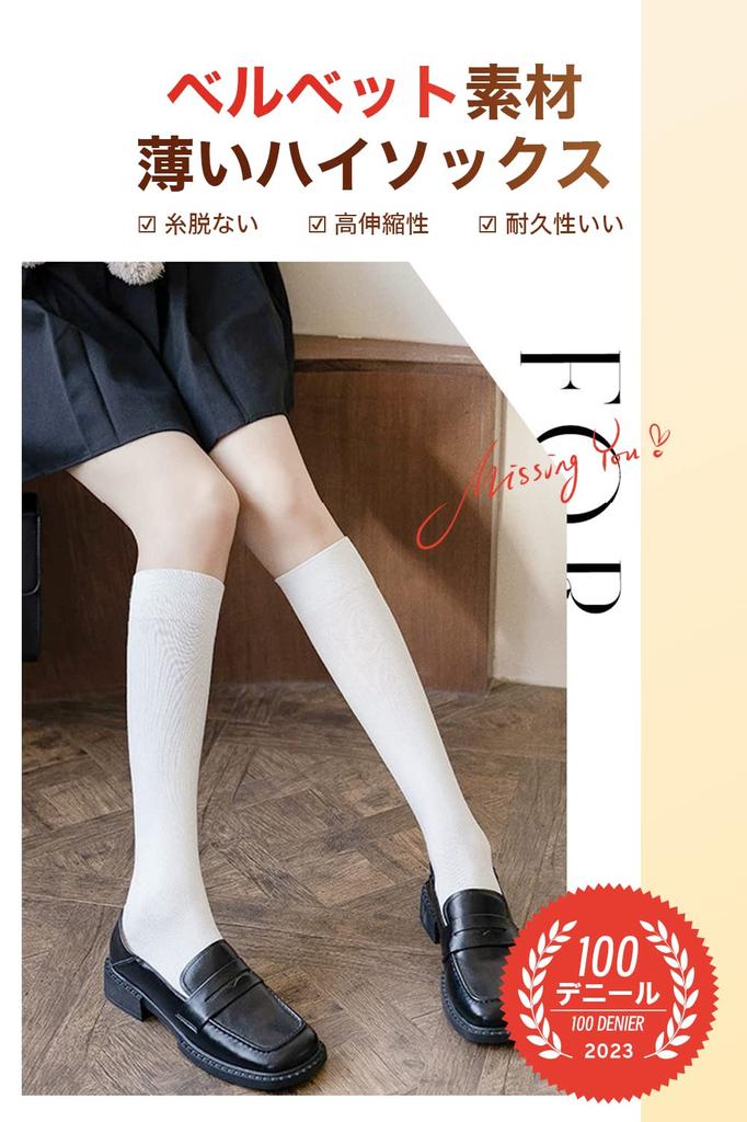 WindTour Compression Long Solid Compression Black and School 100 Short Stockings of 4 X 4 Women's Knee-High Socks, Socks, Stockings, Knee-High, Socks,