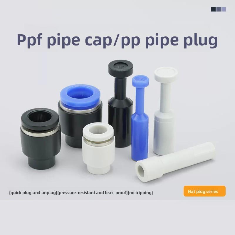 5PCS /Lot Pneumatic Blanking Pipe End Cup Plug Plugs Air Hose Tube Push Fit Connector Plastic PPF PP4 /6/8/10/12mm