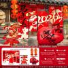 Year of the Horse Tapestry, Standee & Balloon Set