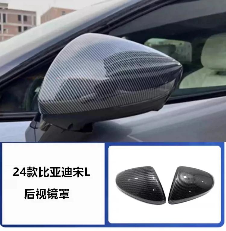 Carbon Fiber Pattern Central Control Panel Decorative Frame Car Interior Gear Panel Protective Sticker For BYD Song L EV 2024