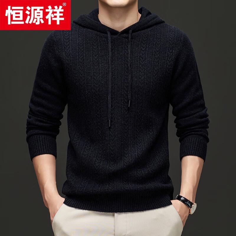 Hengyuanxiang Men's 100% Wool Thick Hooded Knit Sweater