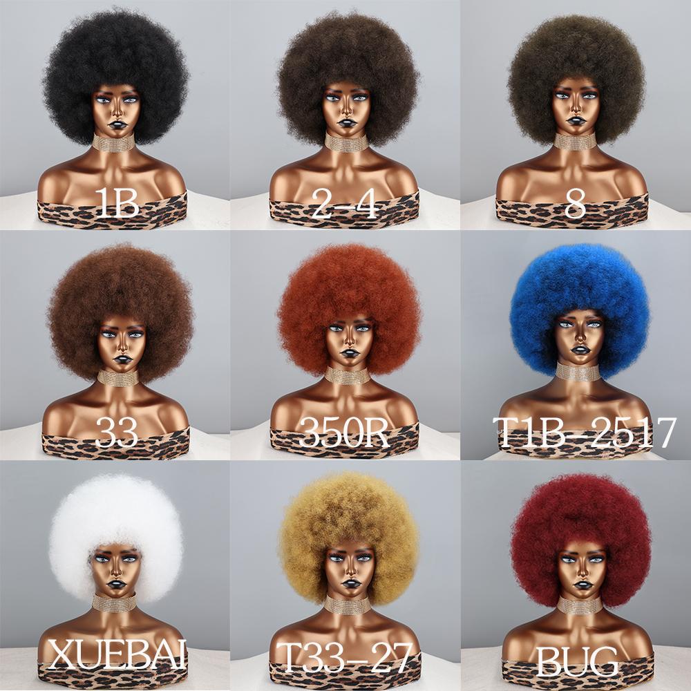 MERISIHAIR Blue Afro Women Kinky Curly Wig Synthetic Fiber Natural Blue Puff Kinky Curly Wig Daily Wear Cosplay Party