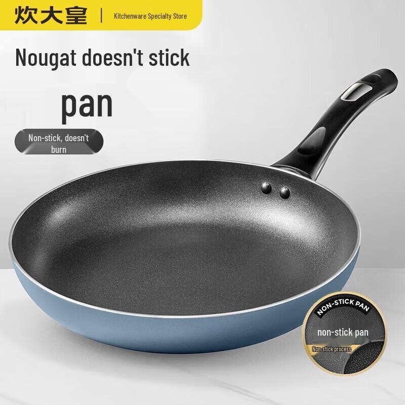 

Chui Da Huang Aluminum Alloy Non-Stick Frying Pan