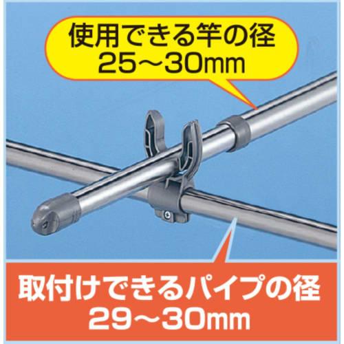 Sekisui Resin Sekisui Clothes Drying Rack Pole Holder MS-29