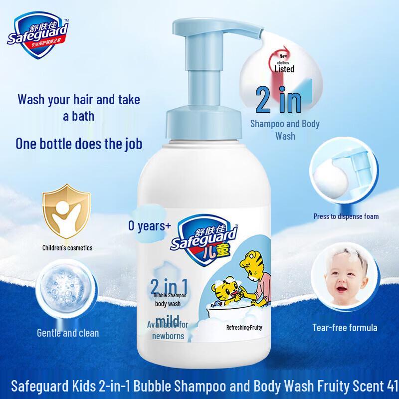 

Safeguard Kids 2-in-1 Shampoo & Shower Gel