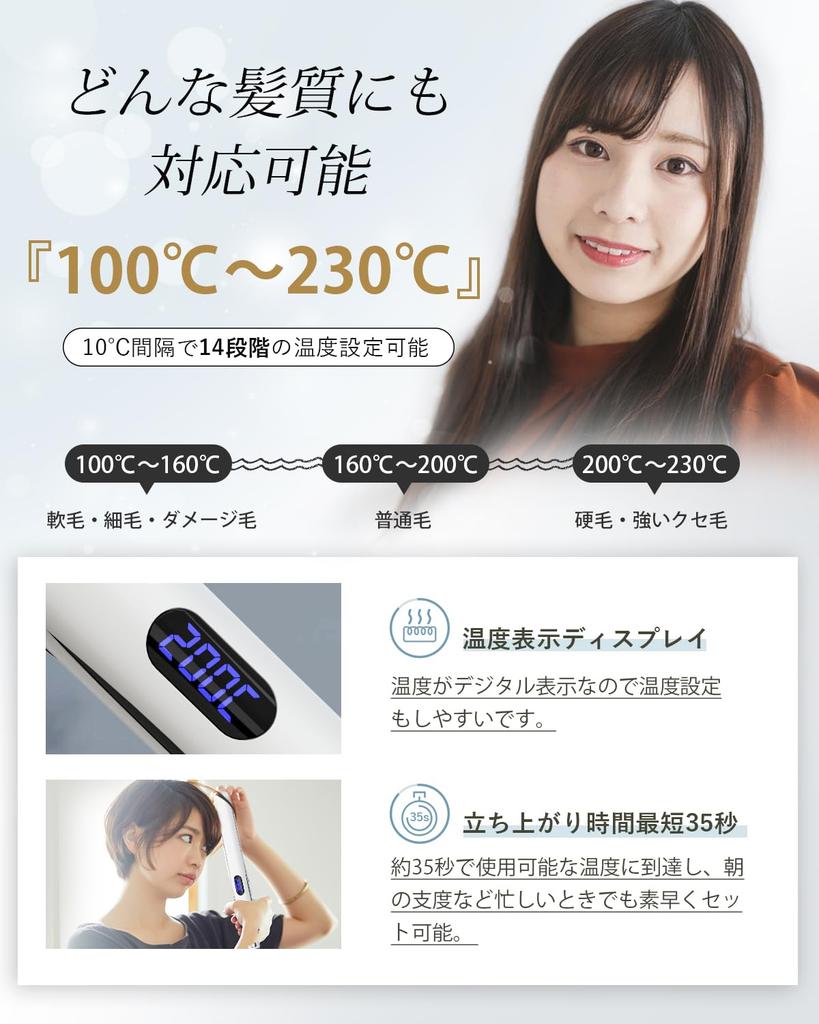 BAYATA Hair International 14 Temperature Professional Grade Digital Temperature Rotating Auto Hair Care PSE Certified 2-Way Iron, Straightener/Curl